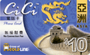 CiCi Asia Calling Card